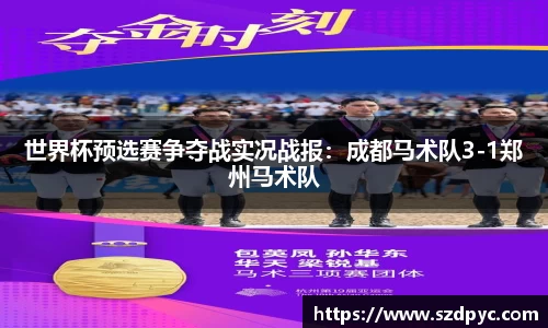 永盈会APP