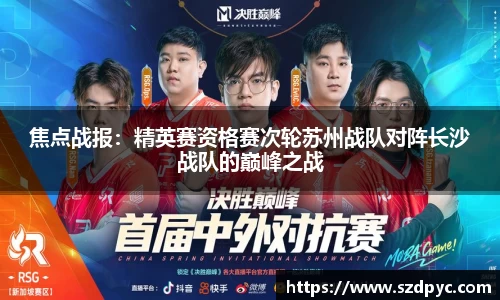 永盈会