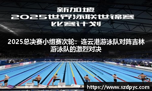 永盈会官网
