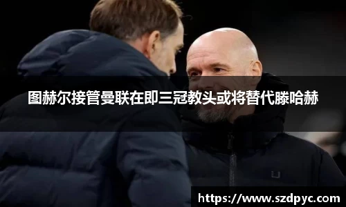 永盈会