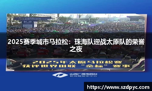 永盈会
