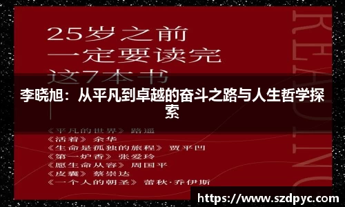 永盈会