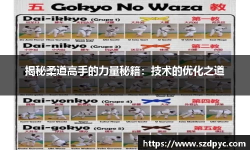 永盈会