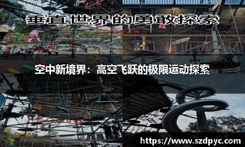 永盈会