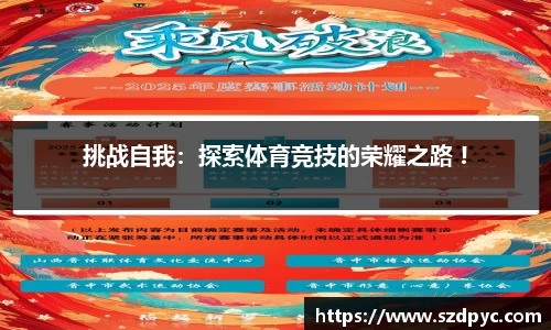 永盈会APP