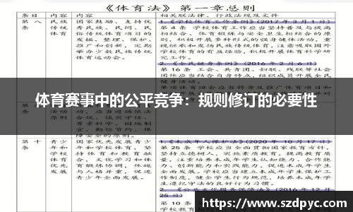 永盈会官网